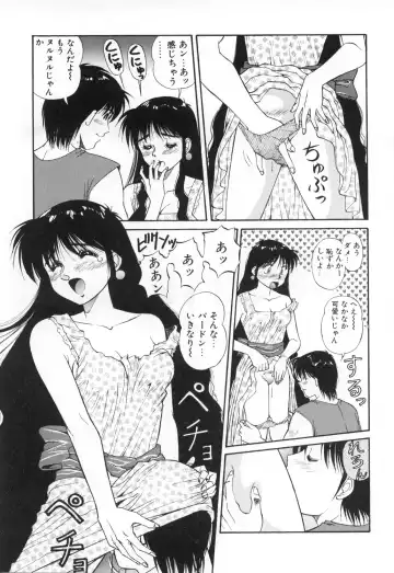 [Dai 25 Hohei Shidan] Oshaburi Musume Fhentai - Page 66