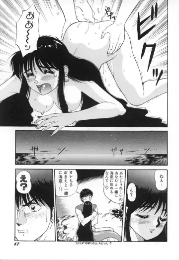 [Dai 25 Hohei Shidan] Oshaburi Musume Fhentai - Page 70