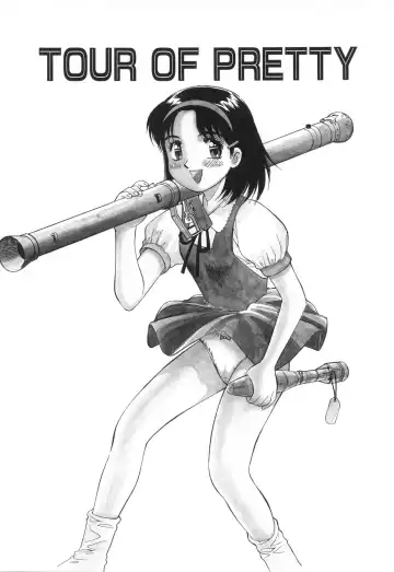 [Dai 25 Hohei Shidan] Oshaburi Musume Fhentai - Page 92