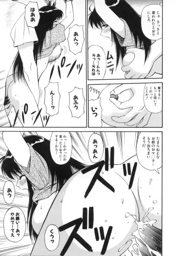 [Dai 25 Hohei Shidan] Oshaburi Musume Fhentai - Page 96