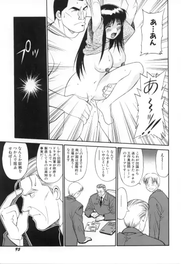 [Dai 25 Hohei Shidan] Oshaburi Musume Fhentai - Page 98