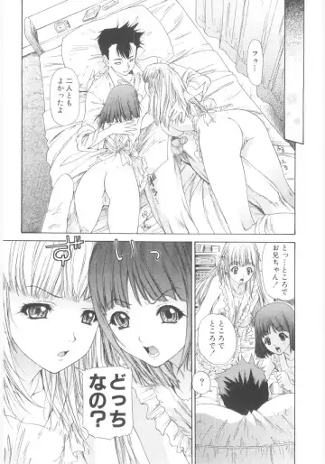 Lolicon - Soul of Lolita Complex Vol. 5 Fhentai - Page 101