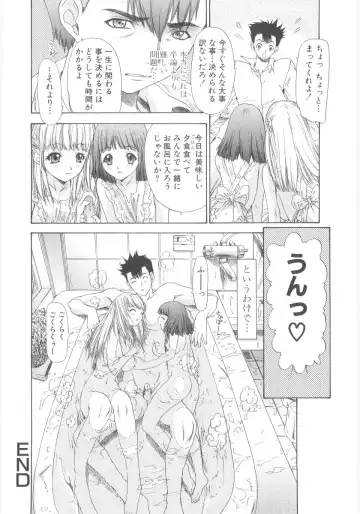 Lolicon - Soul of Lolita Complex Vol. 5 Fhentai - Page 102