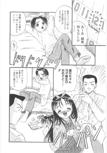 Lolicon - Soul of Lolita Complex Vol. 5 Fhentai - Page 104