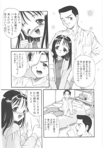 Lolicon - Soul of Lolita Complex Vol. 5 Fhentai - Page 105