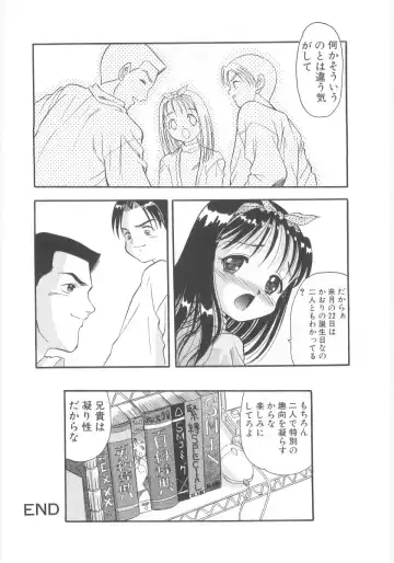 Lolicon - Soul of Lolita Complex Vol. 5 Fhentai - Page 118
