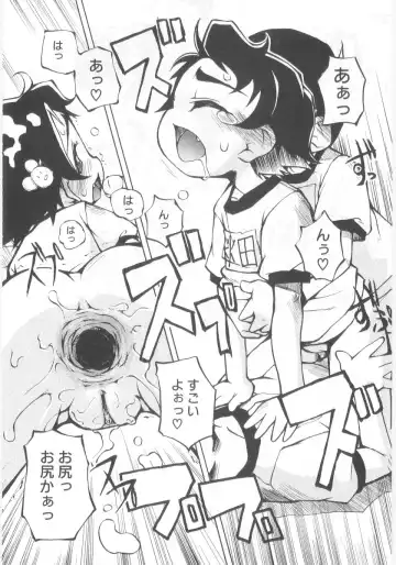 Lolicon - Soul of Lolita Complex Vol. 5 Fhentai - Page 130