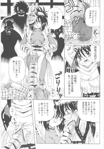 Lolicon - Soul of Lolita Complex Vol. 5 Fhentai - Page 137