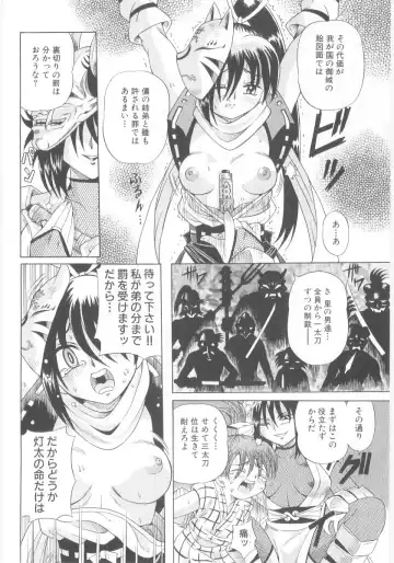 Lolicon - Soul of Lolita Complex Vol. 5 Fhentai - Page 138