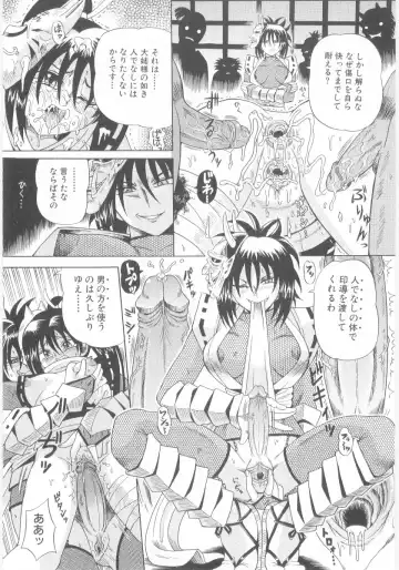 Lolicon - Soul of Lolita Complex Vol. 5 Fhentai - Page 146