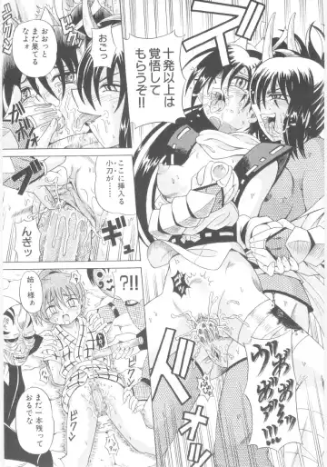 Lolicon - Soul of Lolita Complex Vol. 5 Fhentai - Page 147