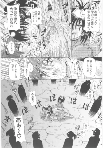 Lolicon - Soul of Lolita Complex Vol. 5 Fhentai - Page 149
