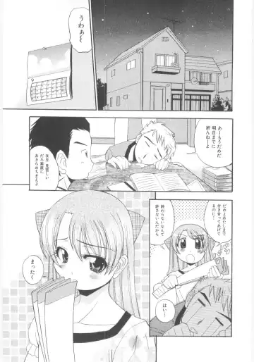 Lolicon - Soul of Lolita Complex Vol. 5 Fhentai - Page 151