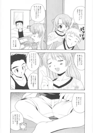 Lolicon - Soul of Lolita Complex Vol. 5 Fhentai - Page 153