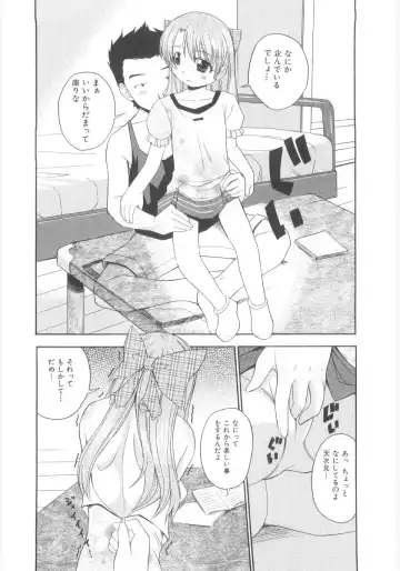 Lolicon - Soul of Lolita Complex Vol. 5 Fhentai - Page 154