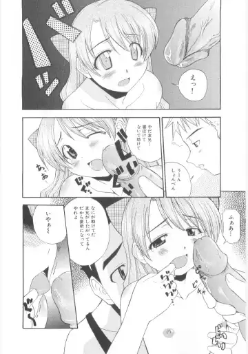 Lolicon - Soul of Lolita Complex Vol. 5 Fhentai - Page 156