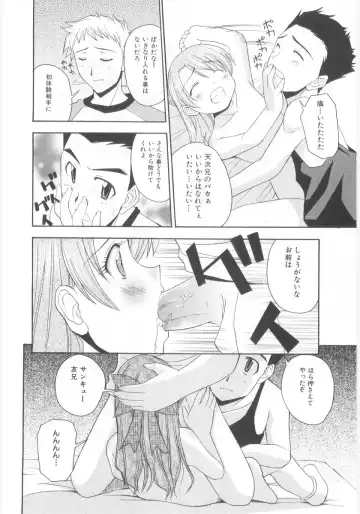 Lolicon - Soul of Lolita Complex Vol. 5 Fhentai - Page 160