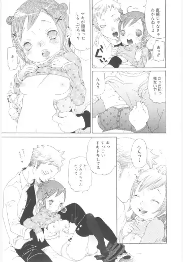 Lolicon - Soul of Lolita Complex Vol. 5 Fhentai - Page 175
