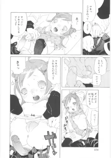 Lolicon - Soul of Lolita Complex Vol. 5 Fhentai - Page 176