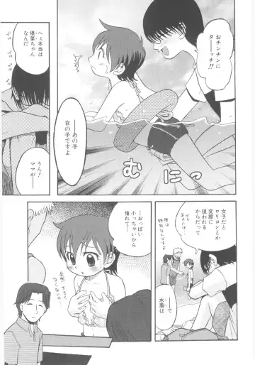 Lolicon - Soul of Lolita Complex Vol. 5 Fhentai - Page 27