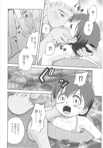Lolicon - Soul of Lolita Complex Vol. 5 Fhentai - Page 30