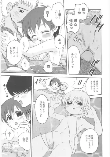 Lolicon - Soul of Lolita Complex Vol. 5 Fhentai - Page 31