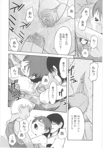 Lolicon - Soul of Lolita Complex Vol. 5 Fhentai - Page 32