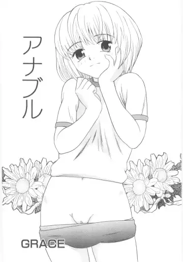 Lolicon - Soul of Lolita Complex Vol. 5 Fhentai - Page 39