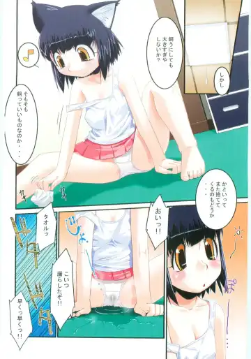 Lolicon - Soul of Lolita Complex Vol. 5 Fhentai - Page 4