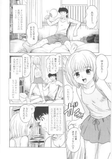 Lolicon - Soul of Lolita Complex Vol. 5 Fhentai - Page 40