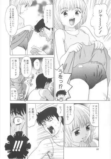 Lolicon - Soul of Lolita Complex Vol. 5 Fhentai - Page 42