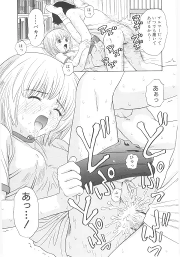 Lolicon - Soul of Lolita Complex Vol. 5 Fhentai - Page 53