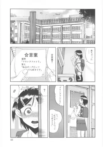 Lolicon - Soul of Lolita Complex Vol. 5 Fhentai - Page 57