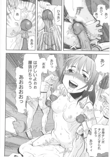 Lolicon - Soul of Lolita Complex Vol. 5 Fhentai - Page 66