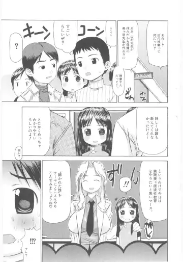 Lolicon - Soul of Lolita Complex Vol. 5 Fhentai - Page 7