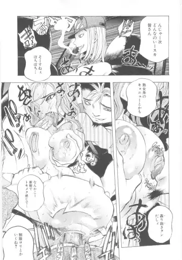 Lolicon - Soul of Lolita Complex Vol. 5 Fhentai - Page 71
