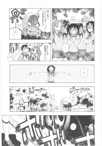 Lolicon - Soul of Lolita Complex Vol. 5 Fhentai - Page 73