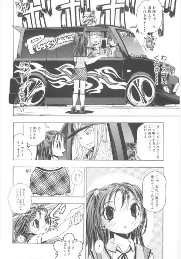 Lolicon - Soul of Lolita Complex Vol. 5 Fhentai - Page 74