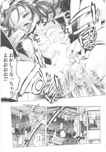 Lolicon - Soul of Lolita Complex Vol. 5 Fhentai - Page 79