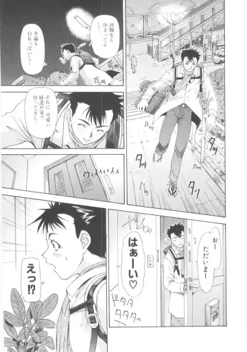 Lolicon - Soul of Lolita Complex Vol. 5 Fhentai - Page 87