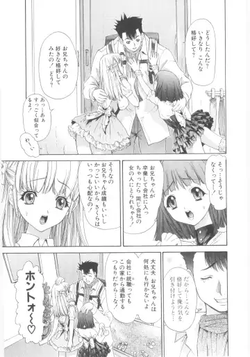 Lolicon - Soul of Lolita Complex Vol. 5 Fhentai - Page 89
