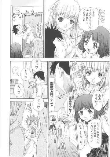 Lolicon - Soul of Lolita Complex Vol. 5 Fhentai - Page 90