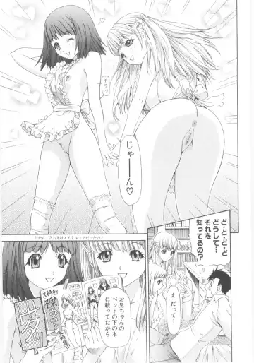 Lolicon - Soul of Lolita Complex Vol. 5 Fhentai - Page 91