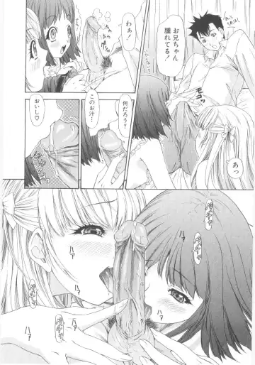 Lolicon - Soul of Lolita Complex Vol. 5 Fhentai - Page 92