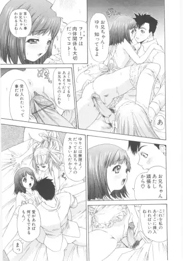 Lolicon - Soul of Lolita Complex Vol. 5 Fhentai - Page 93