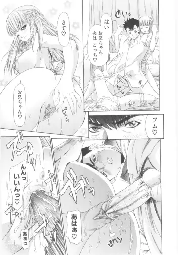 Lolicon - Soul of Lolita Complex Vol. 5 Fhentai - Page 95