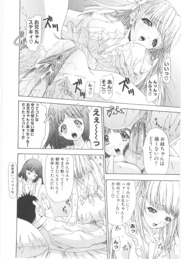 Lolicon - Soul of Lolita Complex Vol. 5 Fhentai - Page 96