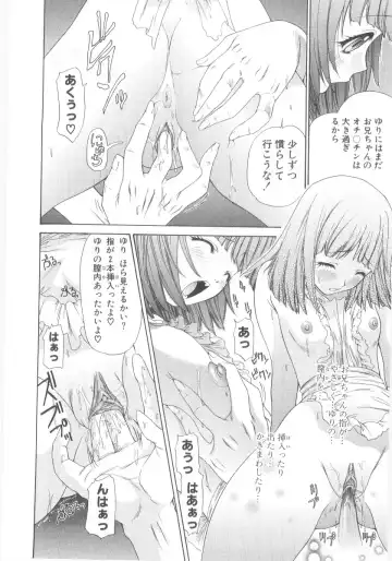 Lolicon - Soul of Lolita Complex Vol. 5 Fhentai - Page 98