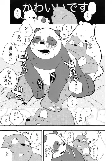 [Shion] One Room Survival Fhentai - Page 8