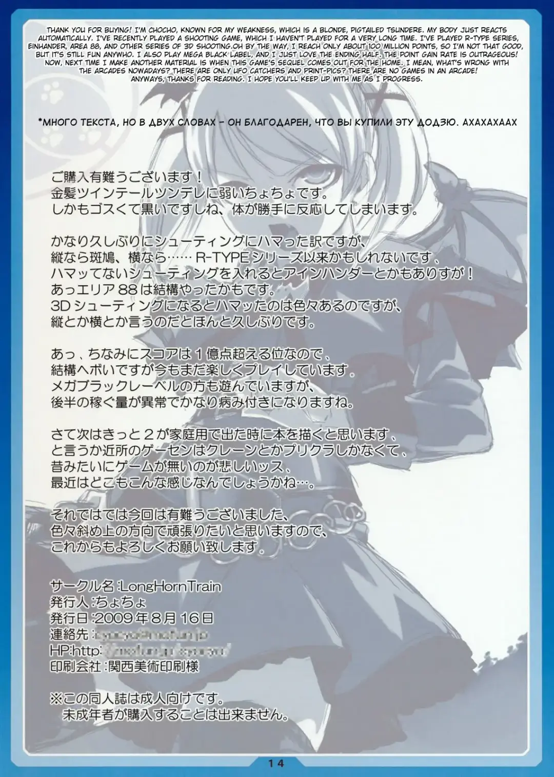 [Cyocyo] Kakko Elf ver-C Fhentai - Page 14